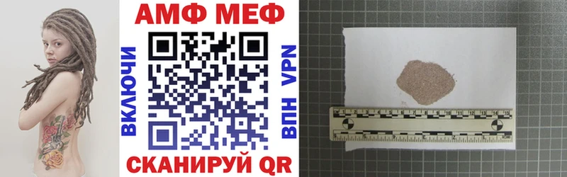 АМФ 97%  Чердынь 