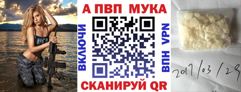 Alpha-PVP кристаллы  Чердынь 