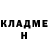 ГАШИШ Ice-O-Lator Lina Reveriel