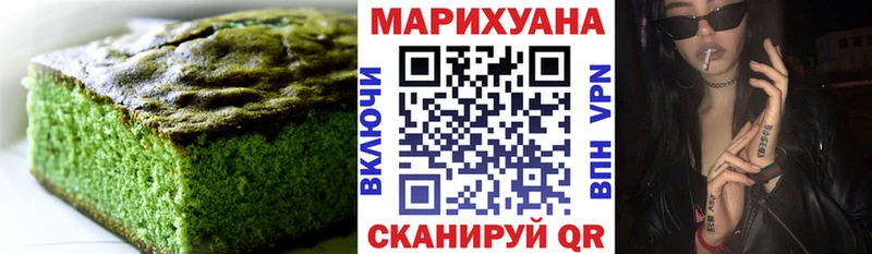 ссылка на мегу вход  где купить наркоту  Чердынь  Печенье с ТГК марихуана 