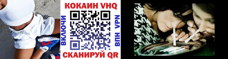 Cocaine 98% Чердынь