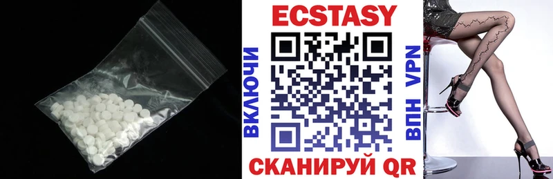 Экстази ешки  Чердынь 