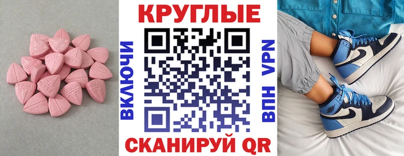 ЭКСТАЗИ Дубай Чердынь