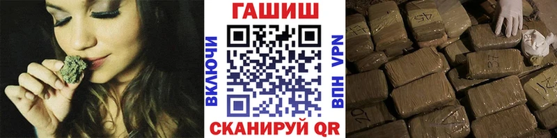 ГАШ ice o lator  Чердынь 