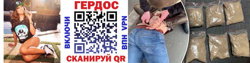 как найти   Чердынь  Героин Heroin 