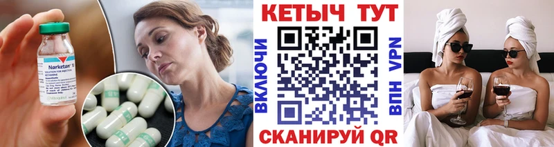 Кетамин ketamine  ссылка на мегу ТОР  дарк нет состав  Чердынь 