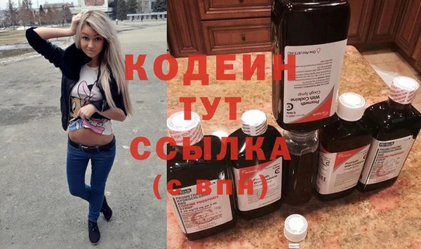 гашишное масло Лиски