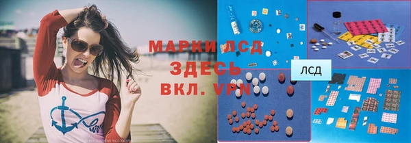 спайс Магас