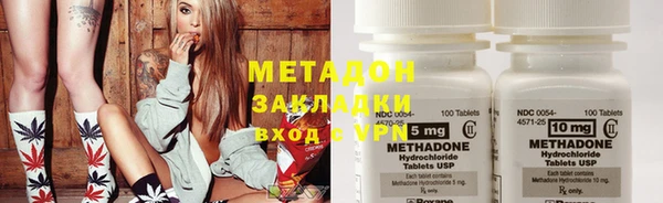 марихуана Лихославль