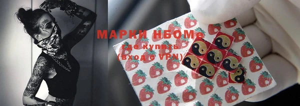 гашишное масло Лиски