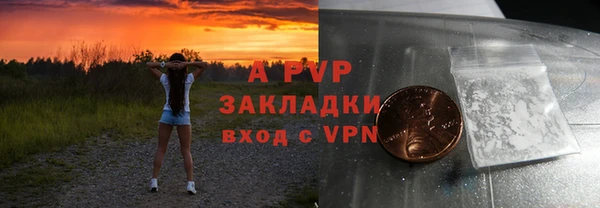 гашишное масло Лиски