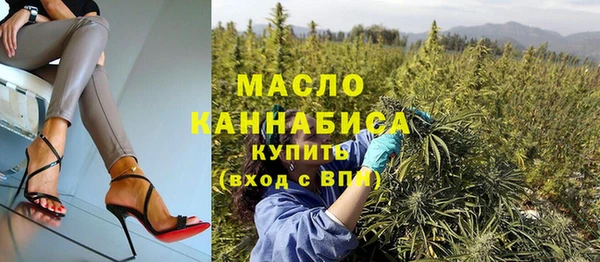 марихуана Лихославль