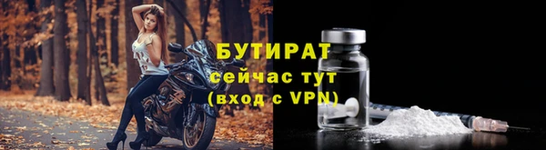 марихуана Лихославль