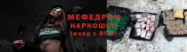 марихуана Лихославль