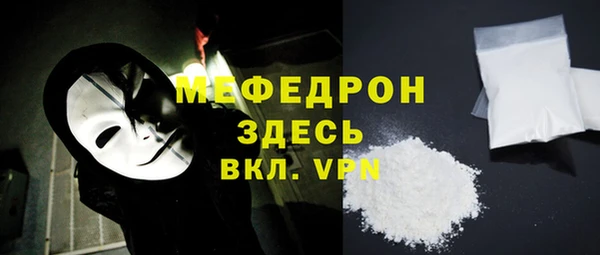 MESCALINE Липки