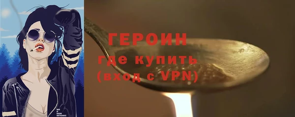 гашишное масло Лиски
