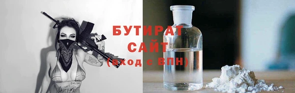 синтетический гашиш Покровск