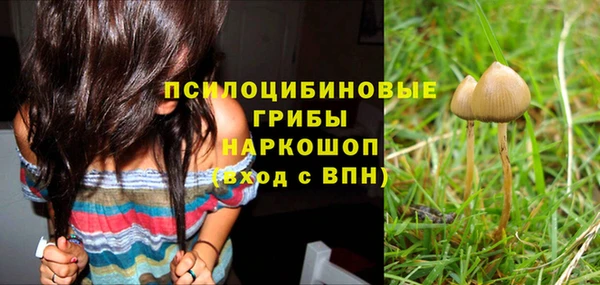 гашишное масло Лиски
