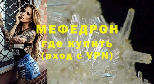 MESCALINE Липки