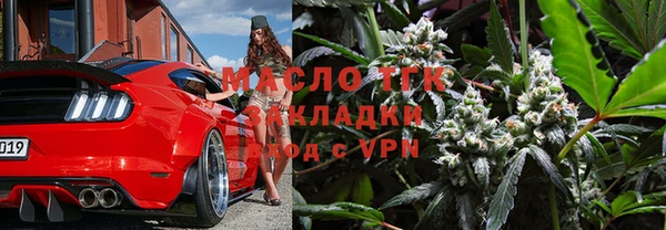 спиды Мегион