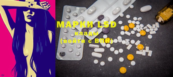 MESCALINE Липки