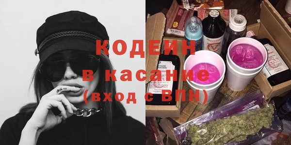 гашишное масло Лиски