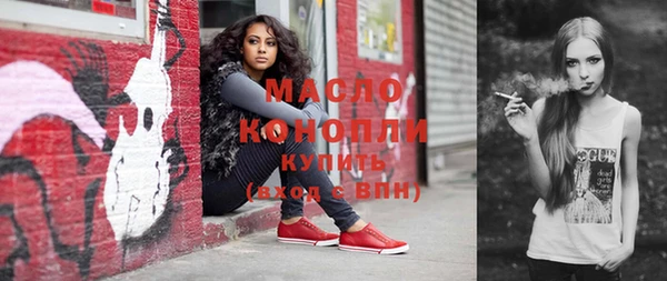 марихуана Лихославль