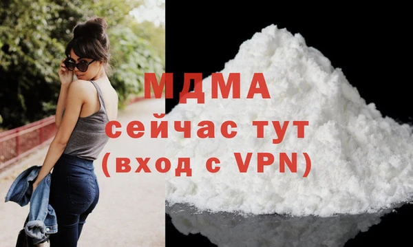 синтетический гашиш Покровск