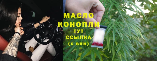 марихуана Лихославль