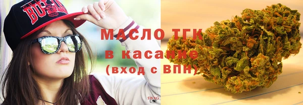 гашишное масло Лиски