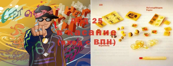 гашишное масло Лиски