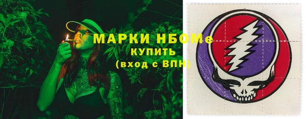 гашишное масло Лиски