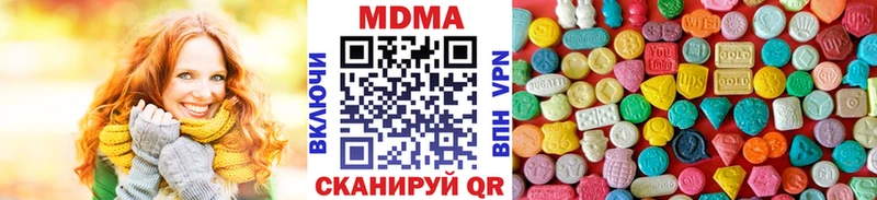МДМА кристаллы  Чердынь 
