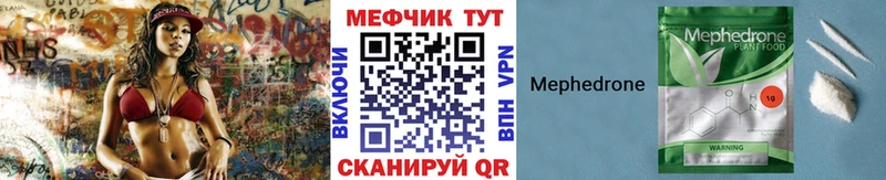 ОМГ ОМГ tor  маркетплейс клад  Меф мяу мяу  Чердынь 