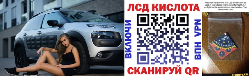 кракен рабочий сайт  Чердынь  Марки 25I-NBOMe 1,8мг 