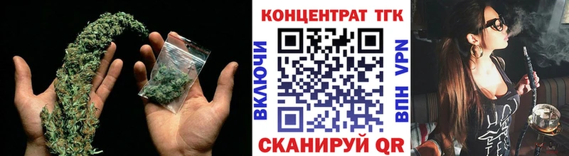 кракен как войти Чердынь Дистиллят ТГК Wax